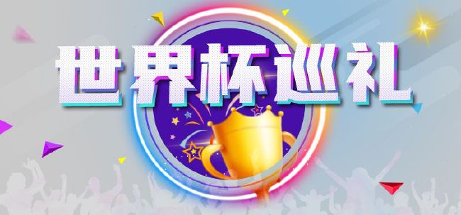 部的隐秘的诱惑