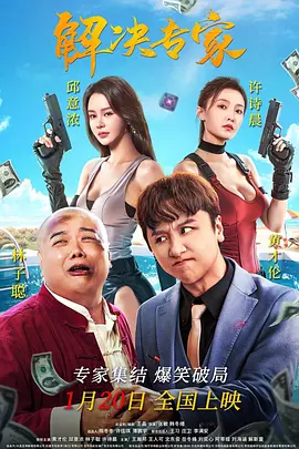 全集伦理片在线